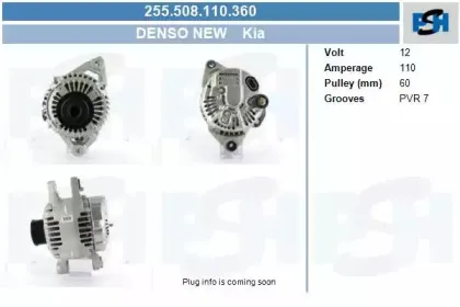 Генератор CV PSH купить
