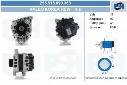 Генератор CV PSH купить