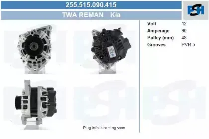 Генератор CV PSH купить