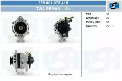 Генератор CV PSH купить