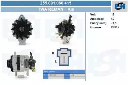 Генератор CV PSH купить