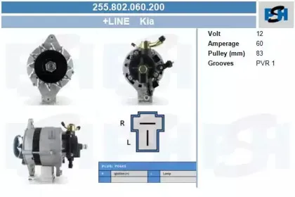 Генератор CV PSH купить