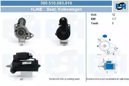 Стартер CV PSH купить
