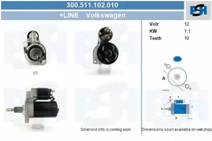 Стартер CV PSH купить