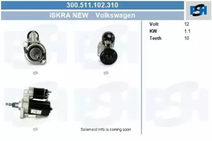 Стартер CV PSH купить
