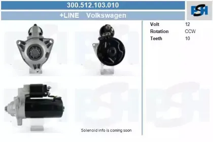Стартер CV PSH купить