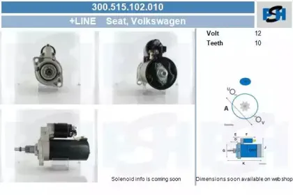 Стартер CV PSH купить