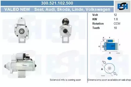Стартер CV PSH купить