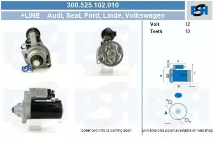 Стартер CV PSH купить