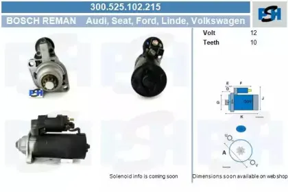 Стартер CV PSH купить