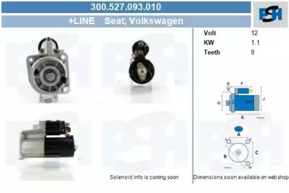 Стартер CV PSH купить