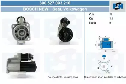 Стартер CV PSH купить