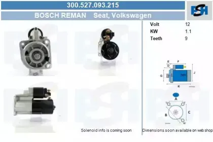 Стартер CV PSH купить