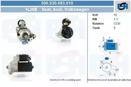 Стартер CV PSH купить