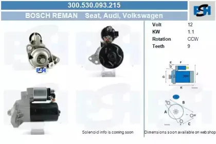 Стартер CV PSH купить