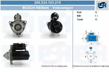 Стартер CV PSH купить