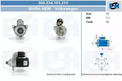 Стартер CV PSH купить