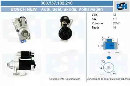 Стартер CV PSH купить