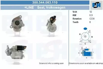 Стартер CV PSH купить