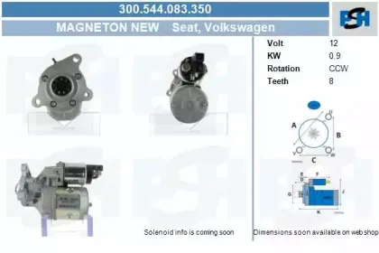 Стартер CV PSH купить