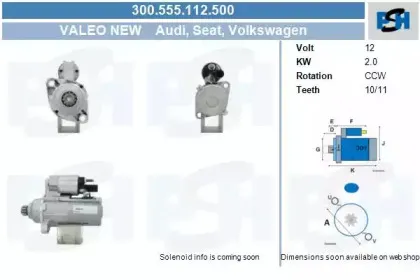 Стартер CV PSH купить