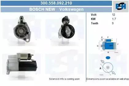 Стартер CV PSH купить