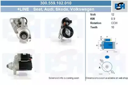 Стартер CV PSH купить