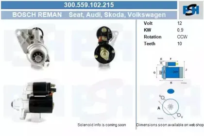 Стартер CV PSH купить