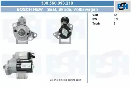 Стартер CV PSH купить