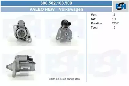 Стартер CV PSH купить