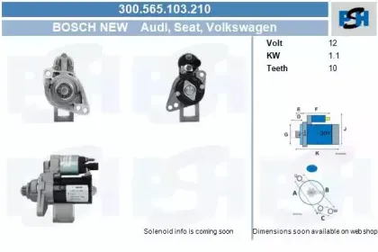 Стартер CV PSH купить