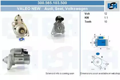 Стартер CV PSH купить