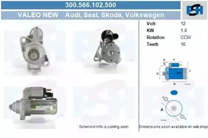 Стартер CV PSH купить