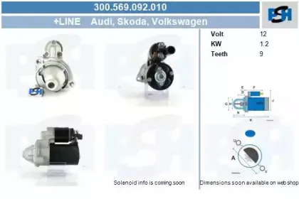 Стартер CV PSH купить