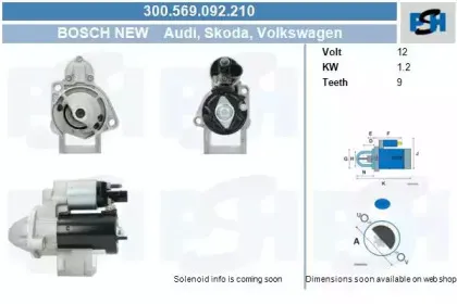 Стартер CV PSH купить