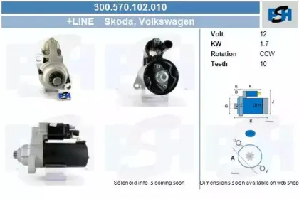 Стартер CV PSH купить