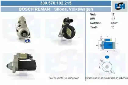 Стартер CV PSH купить
