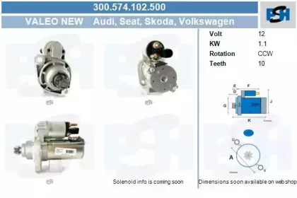 Стартер CV PSH купить