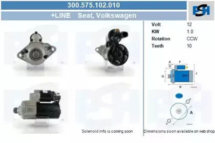 Стартер CV PSH купить