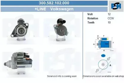 Стартер CV PSH купить