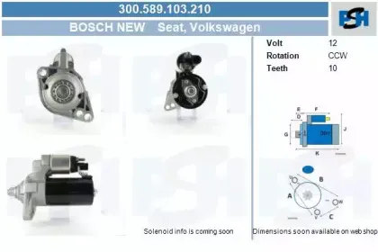 Стартер CV PSH купить