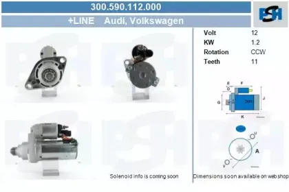 Стартер CV PSH купить