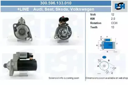 Стартер CV PSH купить