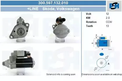 Стартер CV PSH купить