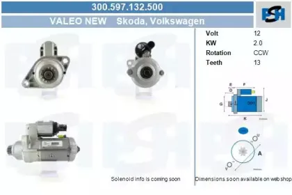 Стартер CV PSH купить