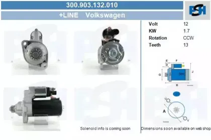 Стартер CV PSH купить
