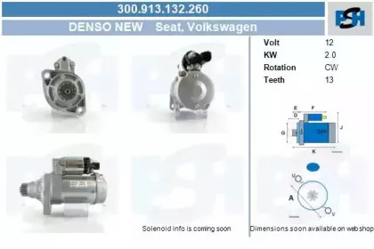 Стартер CV PSH купить