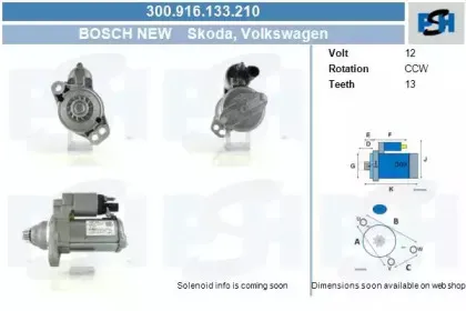 Стартер CV PSH купить