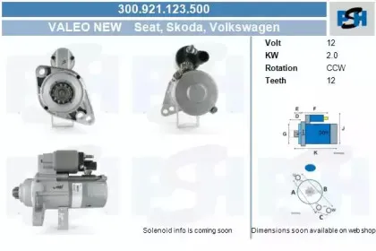 Стартер CV PSH купить