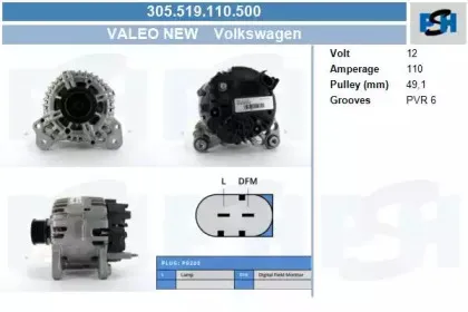 Генератор CV PSH купить
